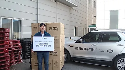 ㈜레스택-천일오토모빌, 대구 지역에 마스크 1만 장 전달
