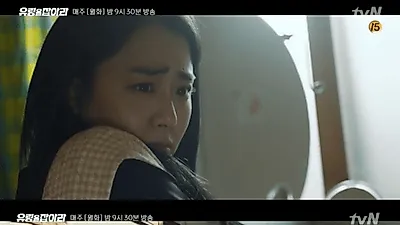 드라마 유령을 잡아라 몇부작? 종영 임박 후속 기대↑시청률 아쉽지만 김선호 주목받았다...문근영 나이는?
