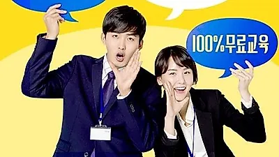 뉴엠, 전액 무료 일반행정사 자격증 온라인 교육과정 주목