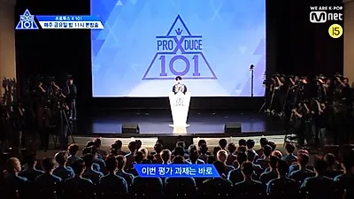 내 픽을 데뷔시키는 유일한 방법 '프로듀스 X 101' 투표! 2차 투표 기간은? 프로듀스 X 101 순위까지