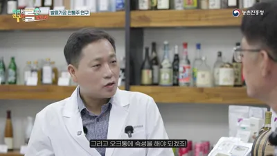 농촌진흥청 강희윤 연구사, K-위스키와 전통주 연구로 농업 부가가치 높인다
