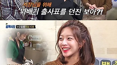 '백종원의 골목식당' 고로케집, 홍탁집·피자집 버금가는 '발암식당'.. 왜? 먹어만 봤다더니 속도가..