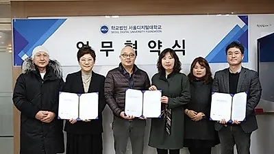 와인을 제대로 배울 수 있는 곳, 학교법인 서울디지털대학교 자격증센터 온라인 특별반 개설