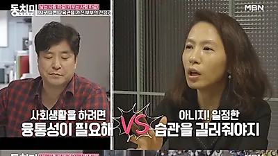 김완태, 대학교수 부인과 아들 두고 부부싸움 "조르면 다해줘"