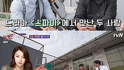 김민재, 아내 최유라와 결혼 "제주도서 3일간 잔치"