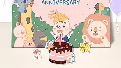 아기화장품 브랜드 킨더퍼페츠 4주년 기념 이벤트 8월 25일 시작