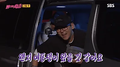 배우 최민용, 이기찬에 "여동생 기대"한 사연? 만 나이 42세 공백기 길었던 이유?