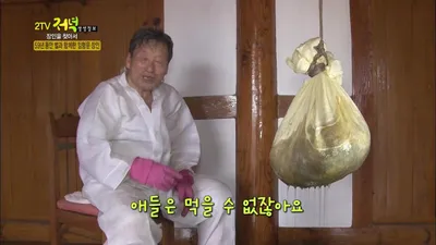 Master Im Hyeong-mun's 60 Years of Beekeeping Know-how: High-Density Honey Completed Through 60 Days of Aging