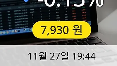BNK금융지주 27일 7,930원 장종보고