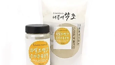 내몸에약초, 와일드망고 씨앗 가루 '종자추출분말' 출시