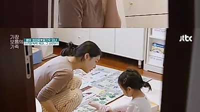 `가장 보통의 가족` 최정윤, 남편없이 독박육아 중 아이에게 `협박`