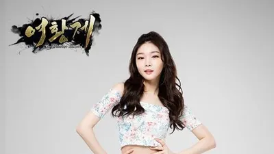 탑게임, 김청하 모델의 웹RPG '여황제' 홈페이지 오픈 기념 사전 이벤트 실시