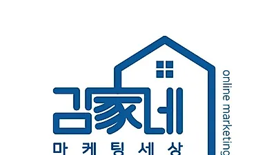 블로그디자인부터 블로그관리대행까지 '김가네마케팅세상' 높은 인기 비결은?