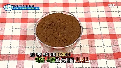 [연예인 다이어트] 식욕 조절하는 방법 시서스! 다이어트 효과 뛰어나...시서스 효능·복용법·부작용