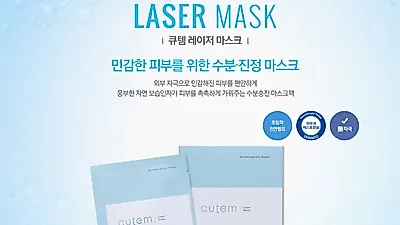 '1일1팩' 겨울철 마스크팩으로 건조한 피부에 '집중 보습'