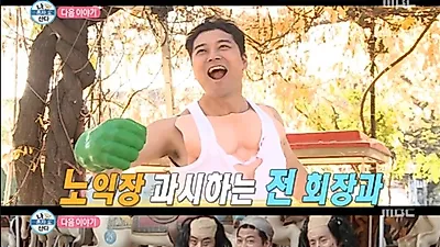 MBC 금요일예능 '나혼자산다' 전현무, 한혜진 긴장시킨 폭풍 카리스마…'남은파' 결말은?