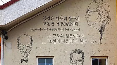 품질 좋은 바다 식재료 가득한 경남 3대 횟집, 통영 맛집 '해원횟집'