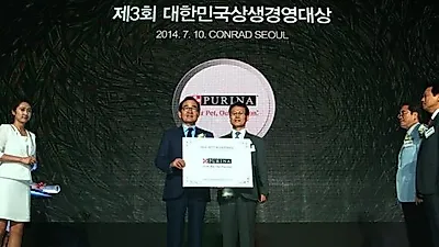 네슬레 퓨리나 펫케어 '사랑의 펫푸드 나눔 캠페인' , 대한민국 상생경영대상 최우수 사회 공헌 프로그램으로 선정