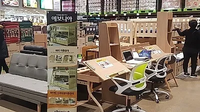이마트 트레이더스와 에보니아가 함께하는 특별한 주니어가구 행사이벤트