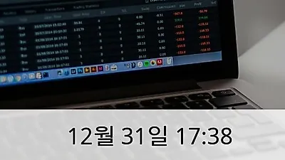 일진다이아 31일 28,150원 장종보고