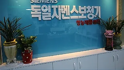 안산, 시흥 독일지멘스보청기 봄맞이 신제품 특별 할인행사 보청기 청능재활훈련 시행