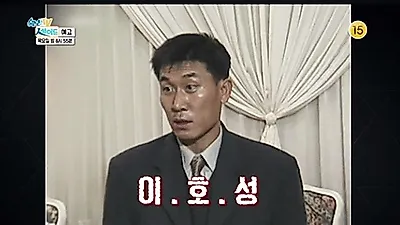 야구선수 이호성, '네 모녀 살인사건' 실검 장악…왜?
