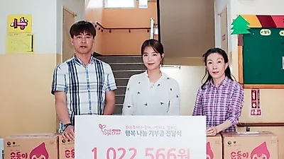 아기물티슈 순둥이, 사회복지단체 6곳에 물티슈와 후원금 전달