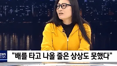 임경빈 어머니 "이건 살인으로 본다" 위급 환자 대신 '해경 간부' 헬기 올라 비극