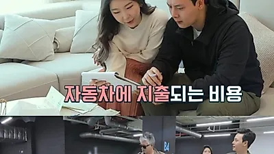 '이동준 아들' 이일민, 마이너스 인생에도 "외제차 절대 못팔아"