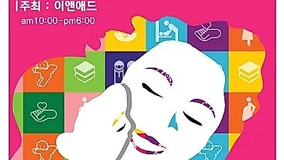 제20회 전주맘아랑베이비페어, 5월 3일(목) 전주화산체육관에서 개최