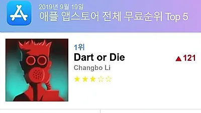 [9월 전체 앱 차트]애플 앱스토어, 플레이스토어 순위