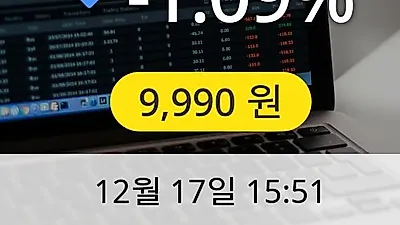 사조해표 17일 9,990원 장종보고