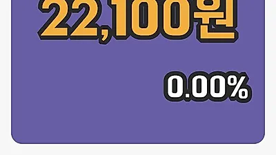 국내주식마감아모텍 26일 22,100원 마감