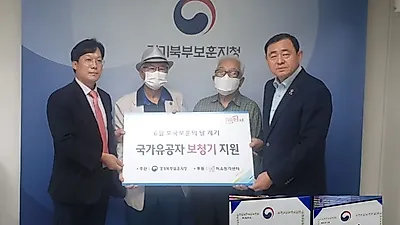 국가유공자를 위한 일산 벨톤보청기 미소청각센터만의 끝없는 나눔, 무료보청기지원 보훈처 ‘표창장’ 수상 영예