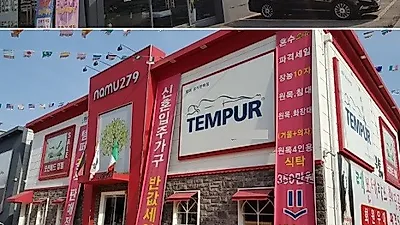 파주 템퍼공식판매점 나무279, 운정가구단지 단독 신혼가구 SET 50% 할인과 템퍼매트리스 특가, 송파헬리오시티 입주 공동구매 할인전