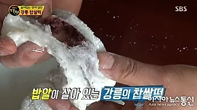 강릉밥알찹쌀떡 위치, 가격 화제! '10대 맛의 달인' 선정 그 맛은? 쌀가루 아닌 밥으로 만들어