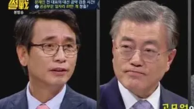 썰전 문재인, 과거 발언 집요하게 진의 물었더니...유작가 반응은?