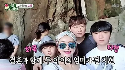 룰라 김지현 나이, 남편 재혼 알고도 결혼한 이유에.. 아들 있는데도 시험관?