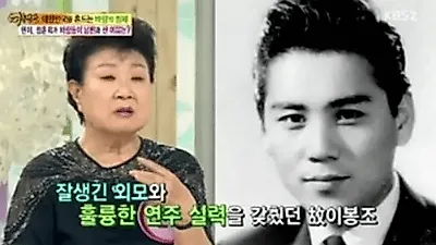 가수 현미 나이? "남편 이봉조, 임신 8개월에 유부남인 것 알았다" 6살 연하 남친까지