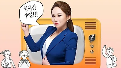 "강남YBM 유핏토익 인기강사 최나희 유핏토익" 온라인 시스템 도입