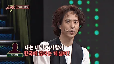 '슈가맨' 양준일 팬미팅 언제? 근황에 레스토랑 그만둬, 그동안 한국 못온 이유에..