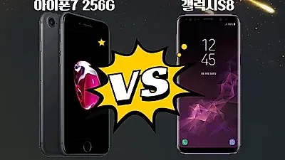 "MC3 SHOP" 아이폰XS 출시일에 맞춰 삼성/LG 특가할인에 나서