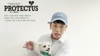블락비 태일 "강아지 입양, 신중하게 결정해야"