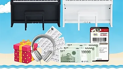 뮤디스디지털피아노, 전자피아노 신세계몰 해피바이러스 사은품 총력지원 8월19일 ~8월 25일
