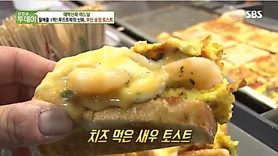 '생방송투데이' 오늘 골목빵집, 부산송정토스트 맛집 위치는? 매운갈비찜+5500원부대찌개+해물짬뽕까지