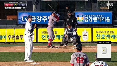 2018 프로야구 한국시리즈 두산-SK 오늘(5일) 일정·중계·예매·결방프로그램… "배드파파 또 결방?"