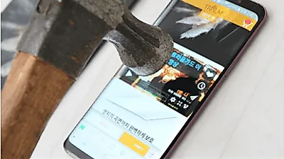 갤럭시S9/S9플러스 전용, 방탄 풀커버 강화유리필름 '트라움가드' 제품력과 서비스로 어필
