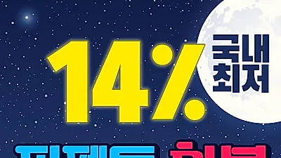 구글환불대행 퍼펙트환불, 모바일 게임 환불수수료 최저 14%로 인하