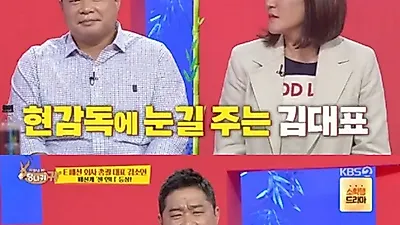 에스팀 김소연 대표, 알고보니 현주엽 고려대 선배 "갑갑하다" 말한 사연?