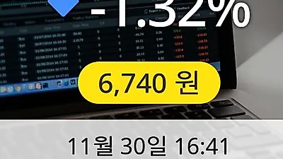 가비아 30일 6,740원 장종료